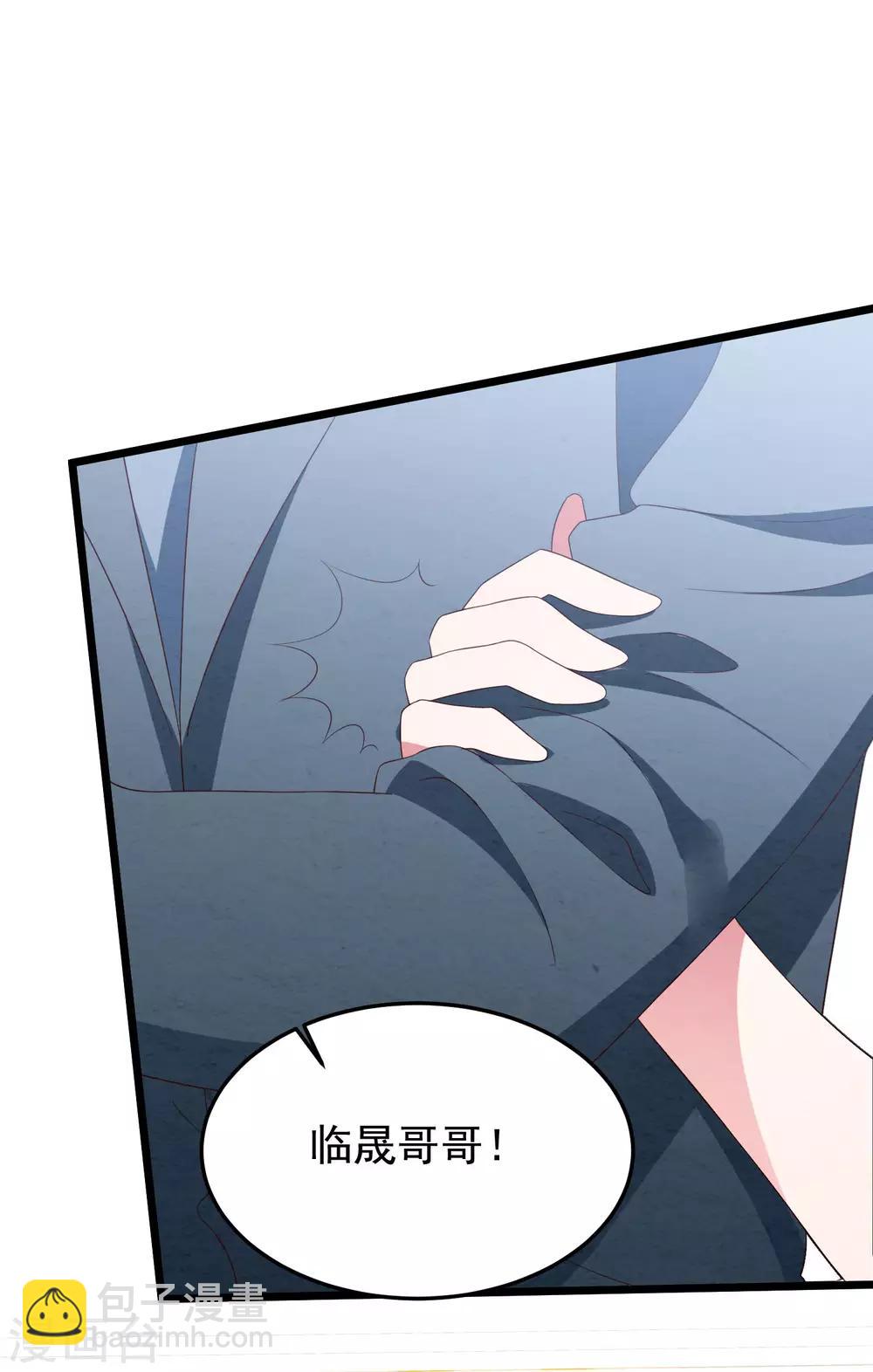 第33话 腥风血雨的前奏-第34话