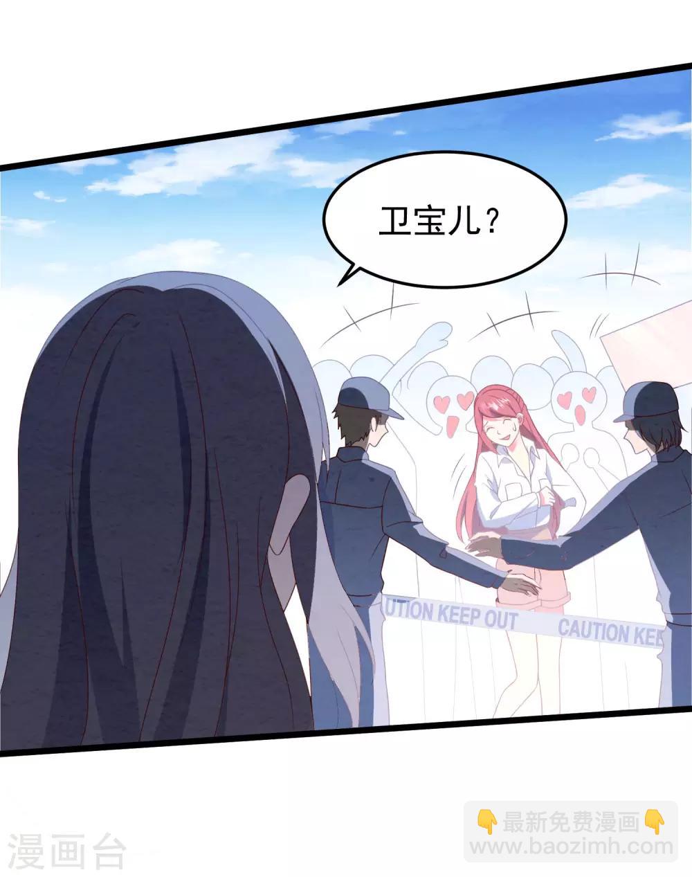 第33话 腥风血雨的前奏-第34话