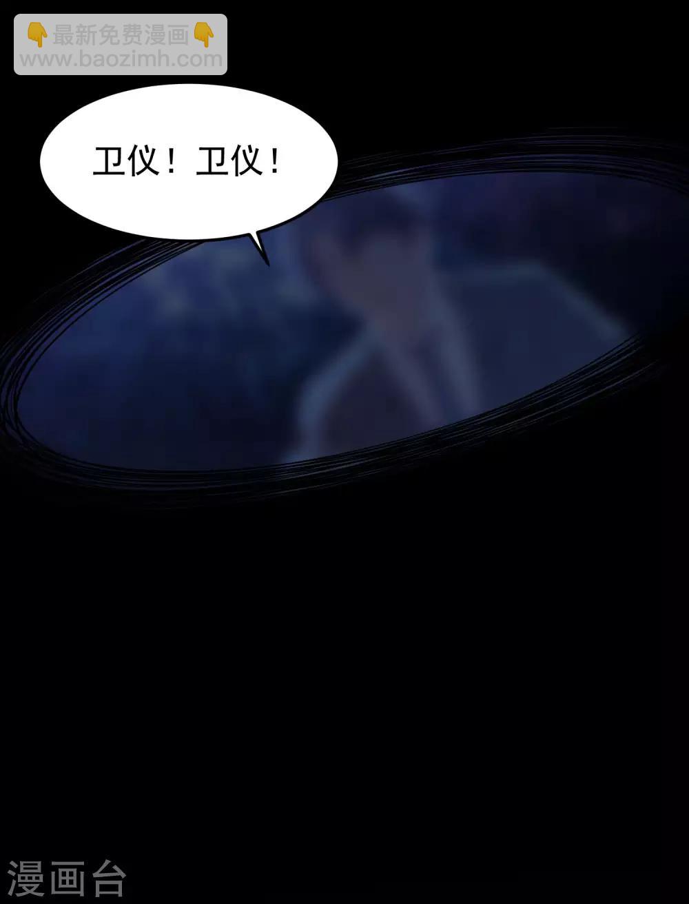 第35话 我好像真的喜欢上他了-第36话