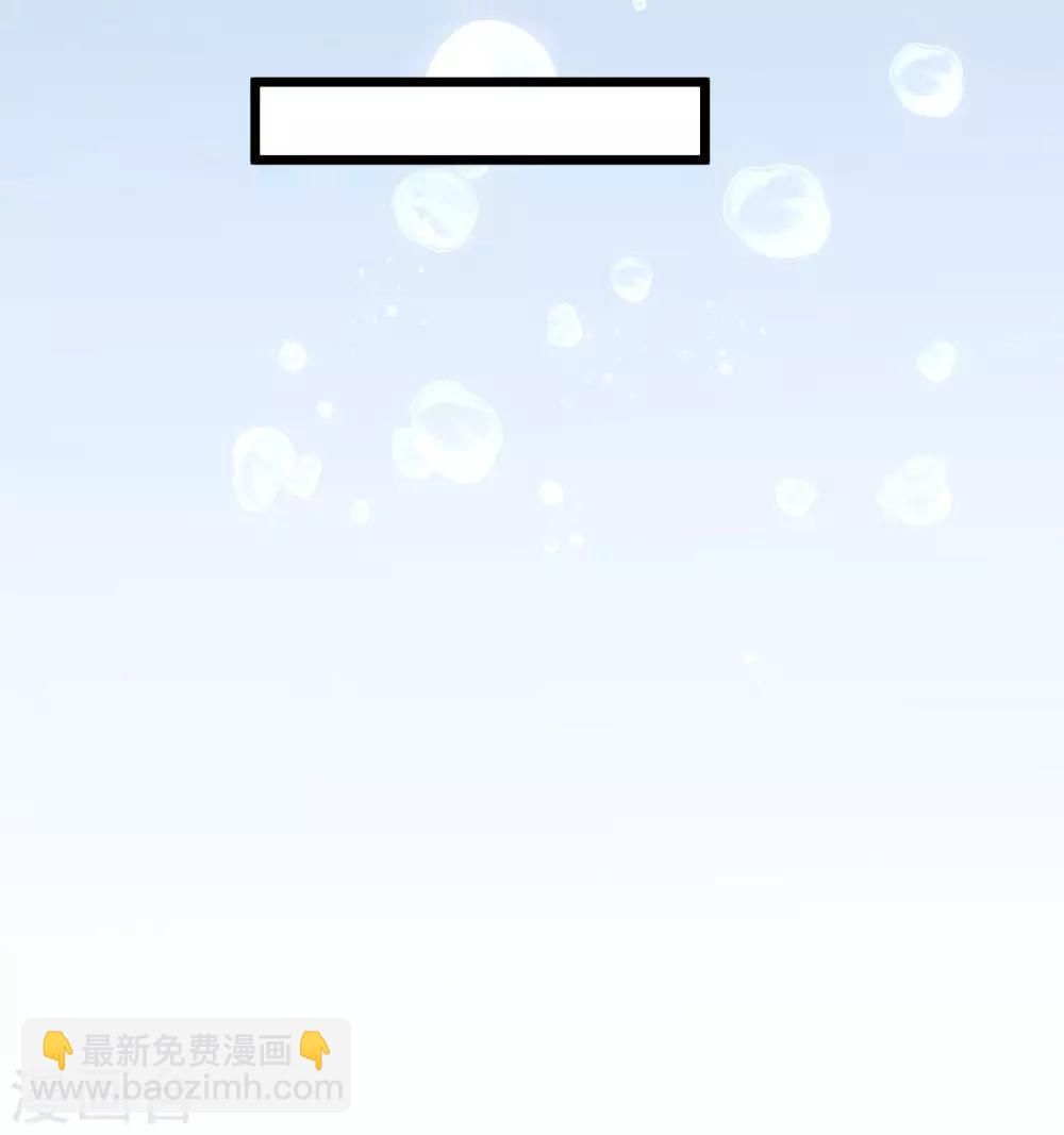 第35话 我好像真的喜欢上他了-第36话