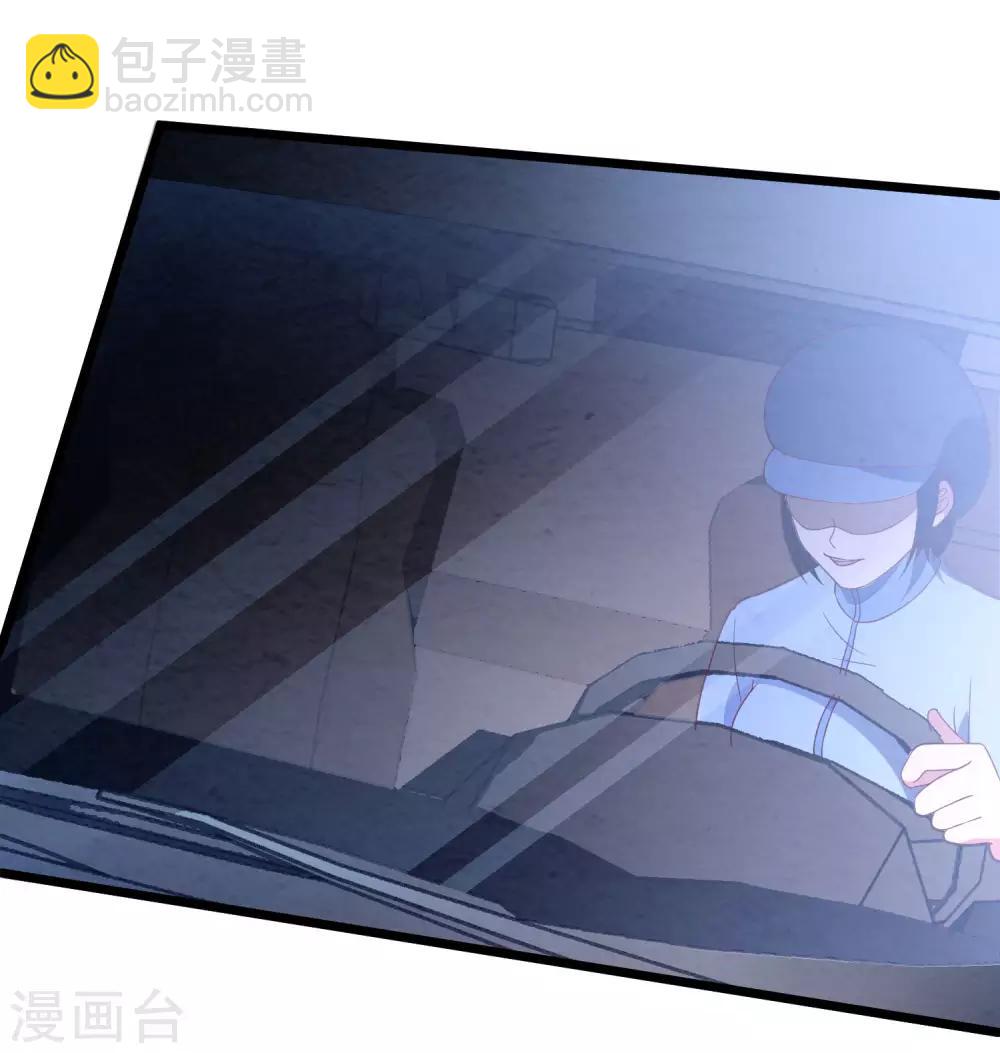 第35话 我好像真的喜欢上他了-第36话