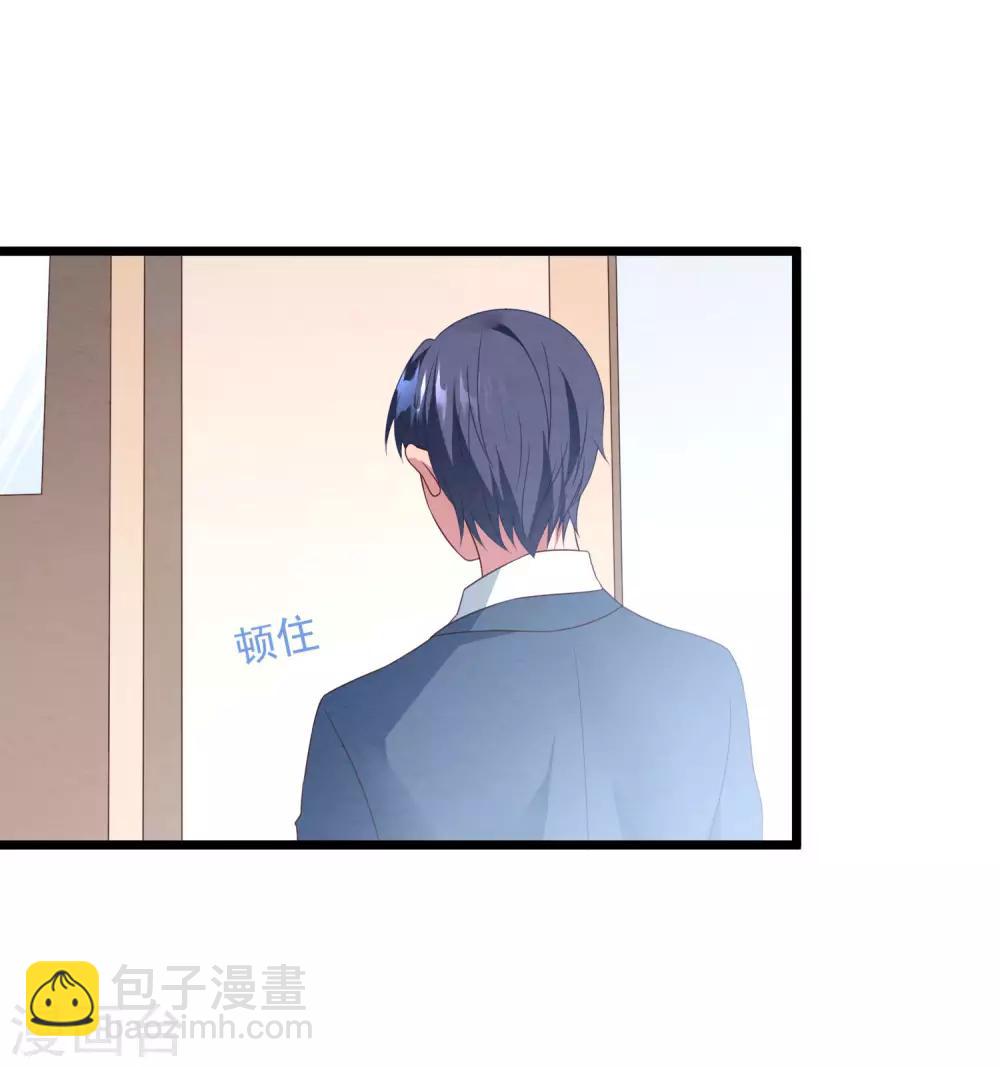 第37话 表白成功-第38话
