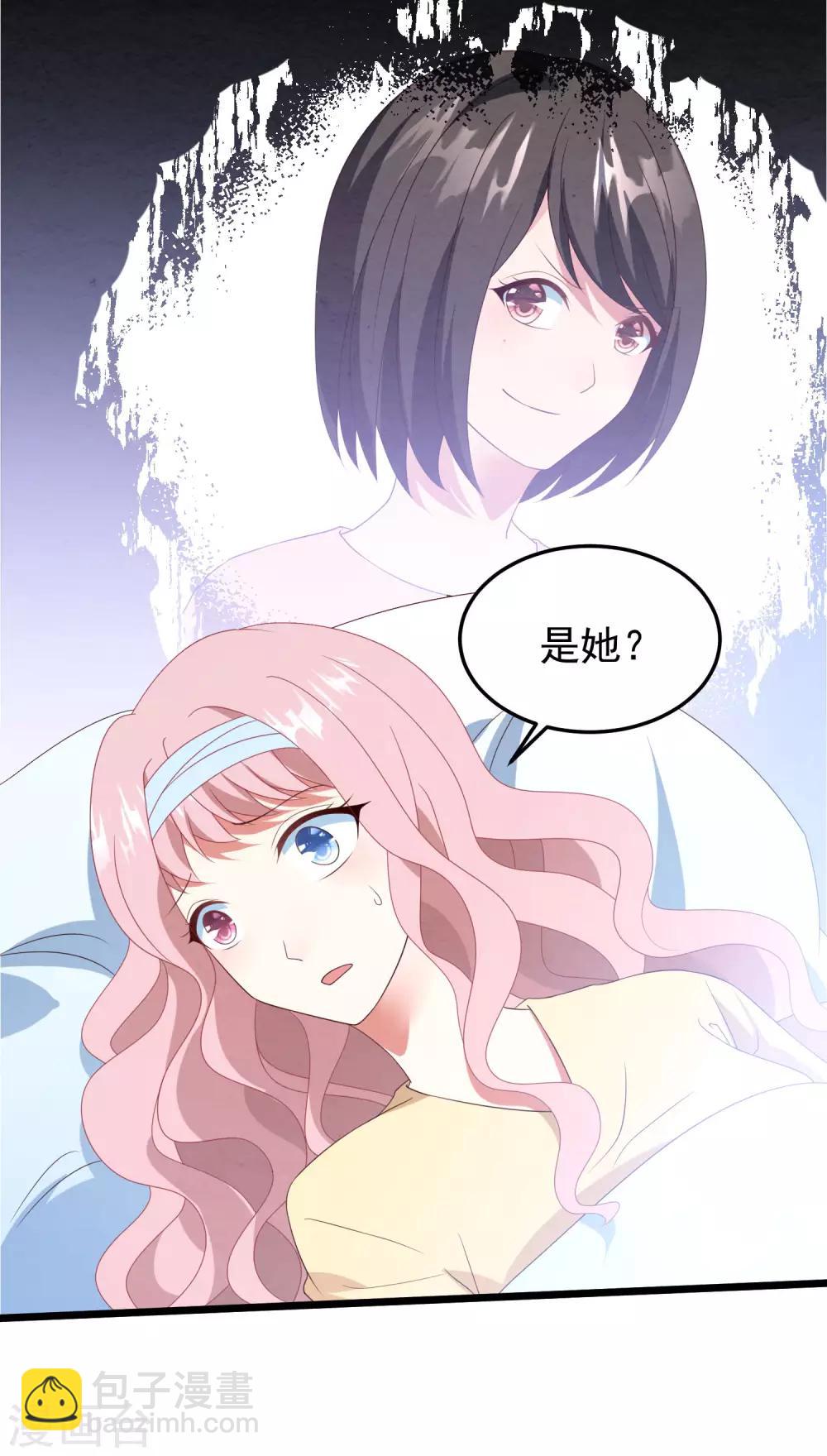 第37话 表白成功-第38话