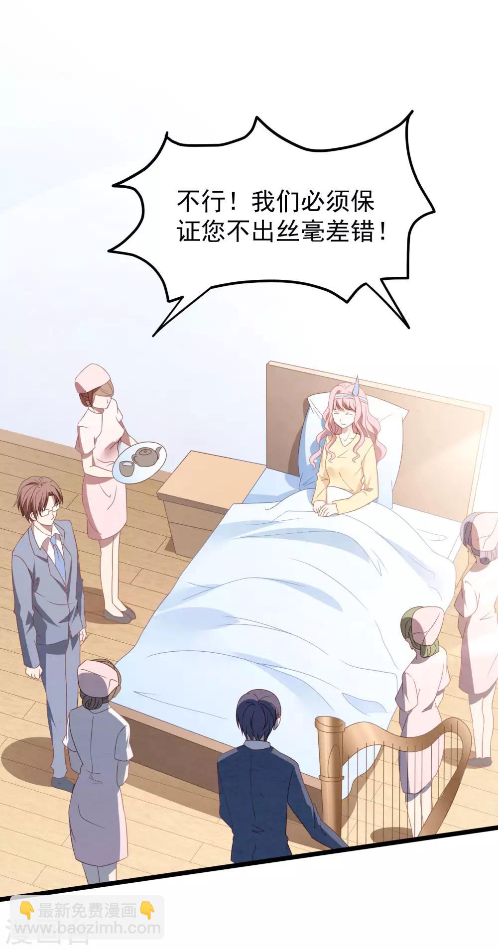 第37话 表白成功-第38话
