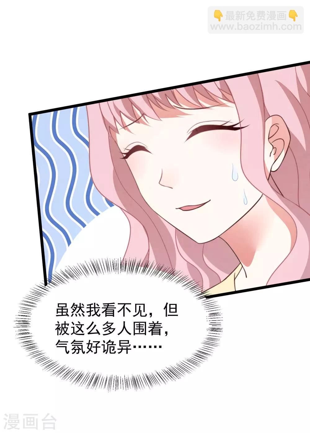 第37话 表白成功-第38话