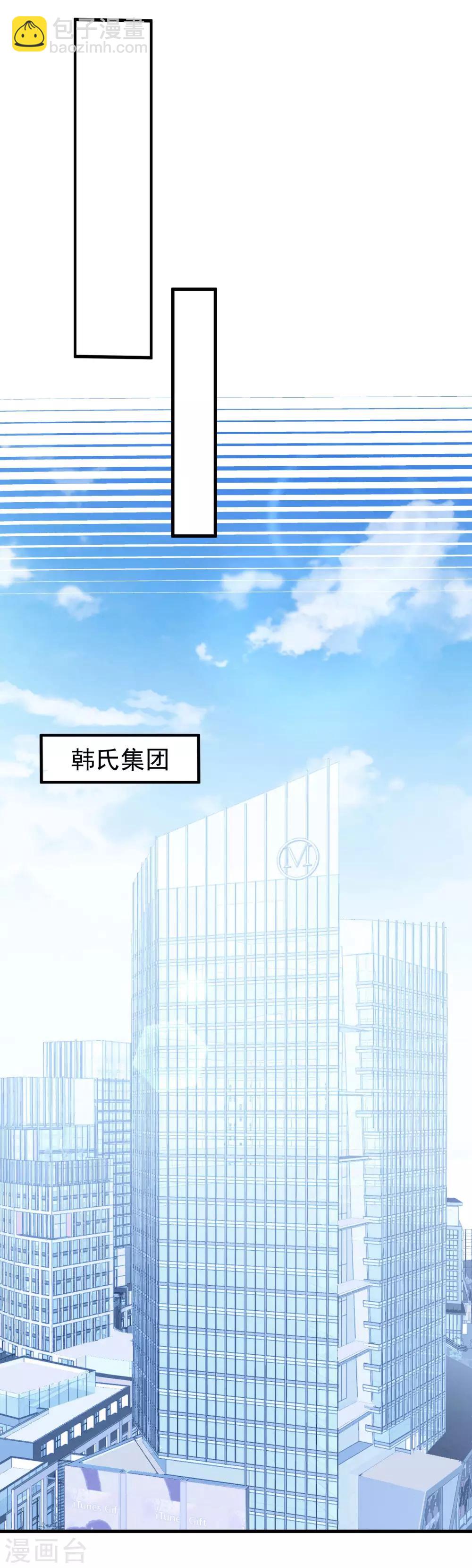第41话 逆袭开始-第42话