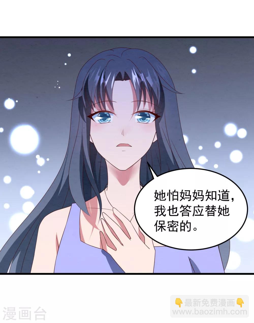 第41话 逆袭开始-第42话