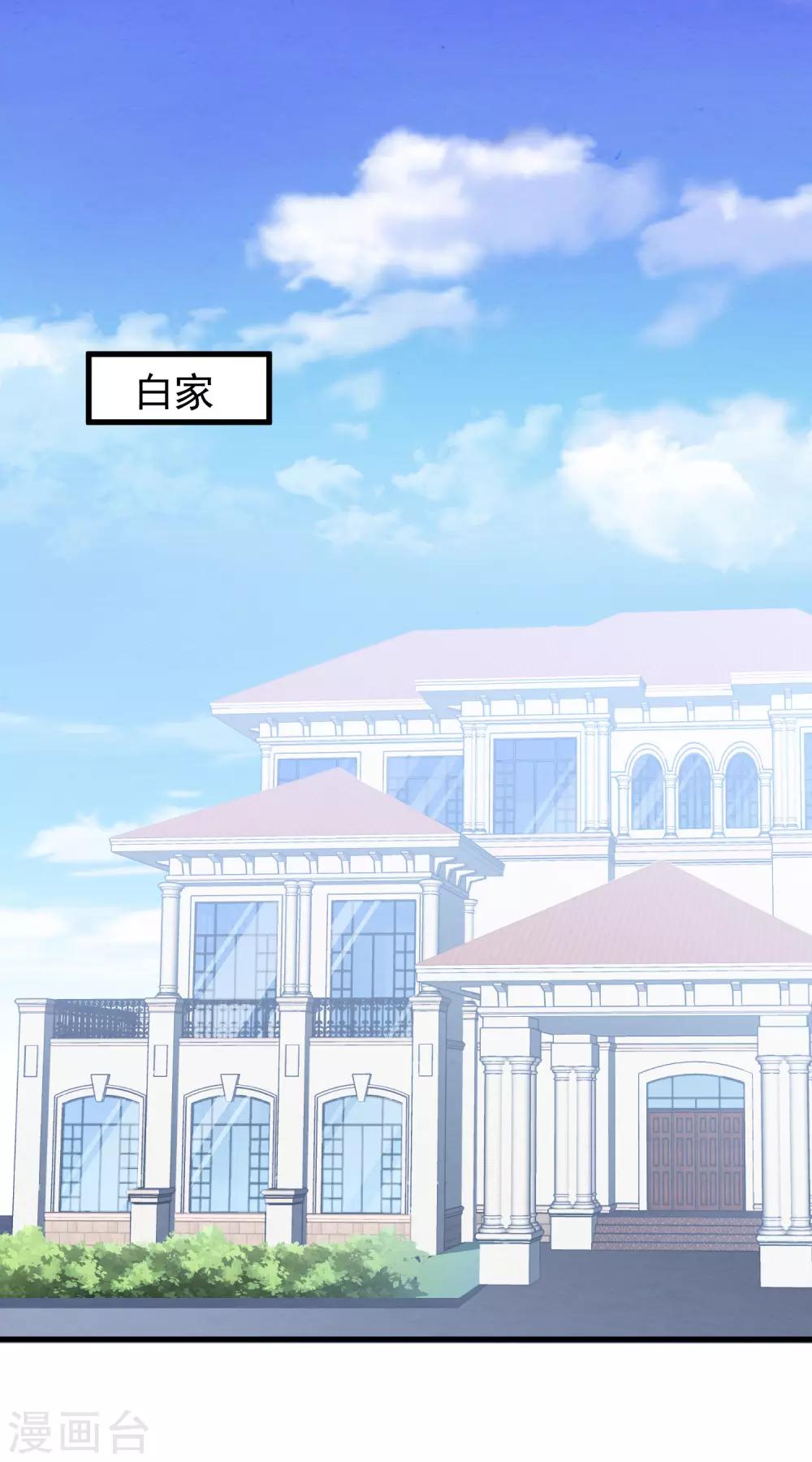 第43话 为什么我心里只有你？-第44话