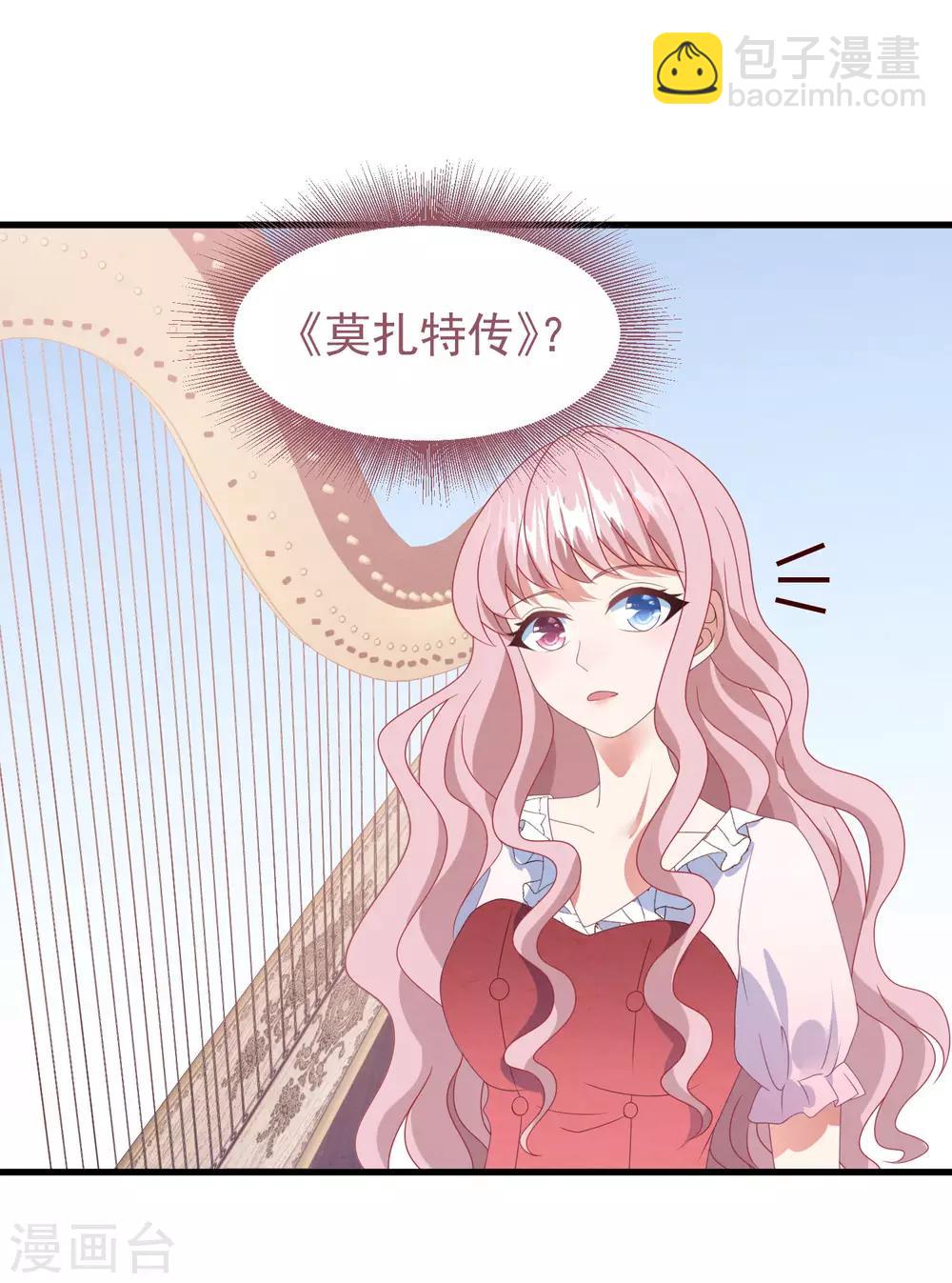 七夕甜蜜番外一 只想靠近你一点-第46话