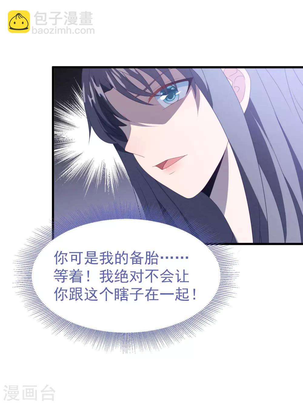第45话 堕胎-第48话
