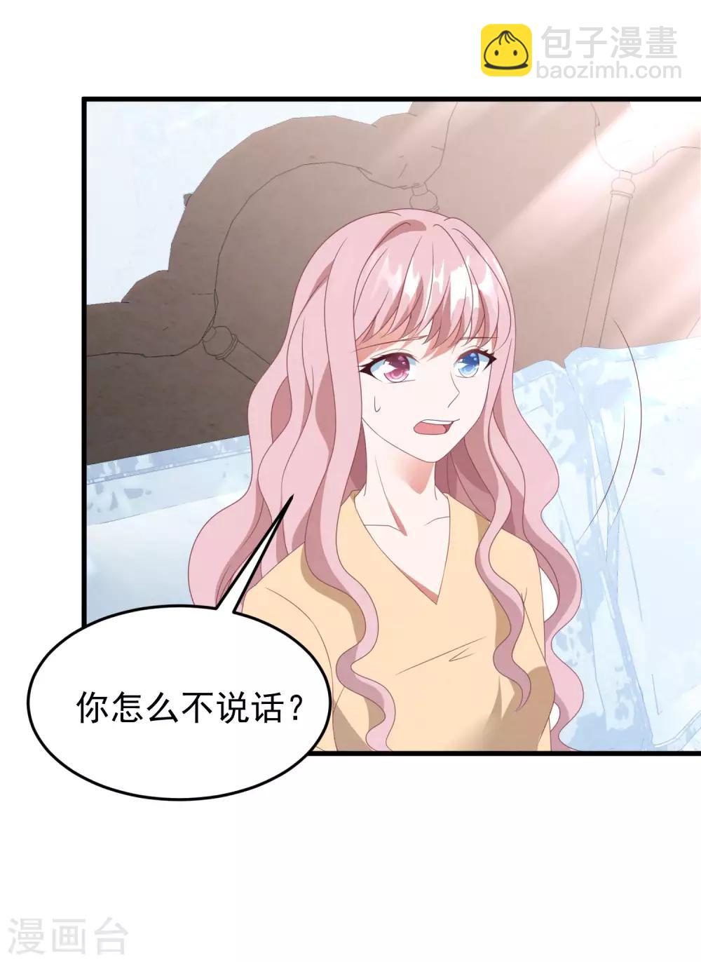 第45话 堕胎-第48话
