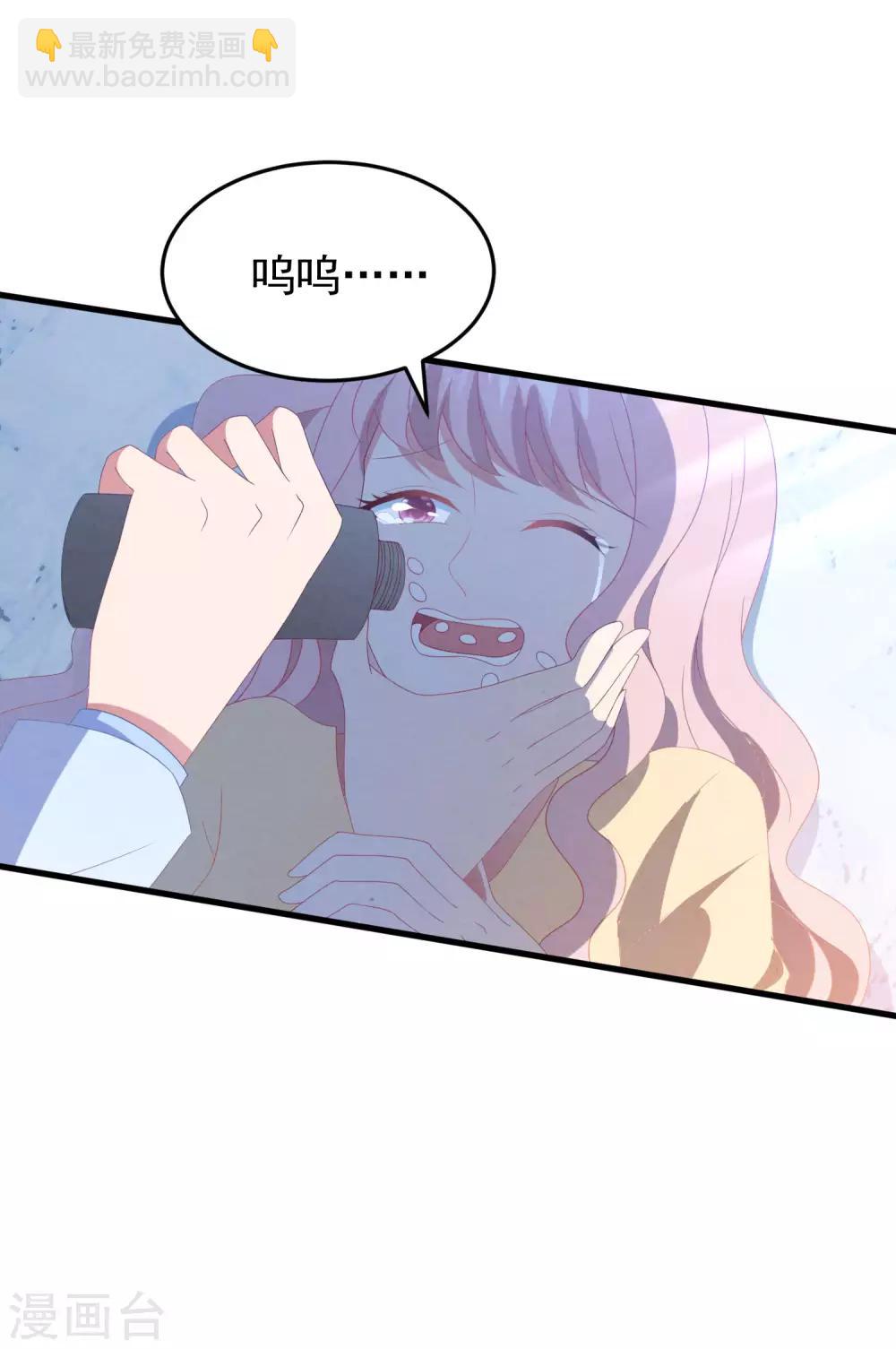 第45话 堕胎-第48话