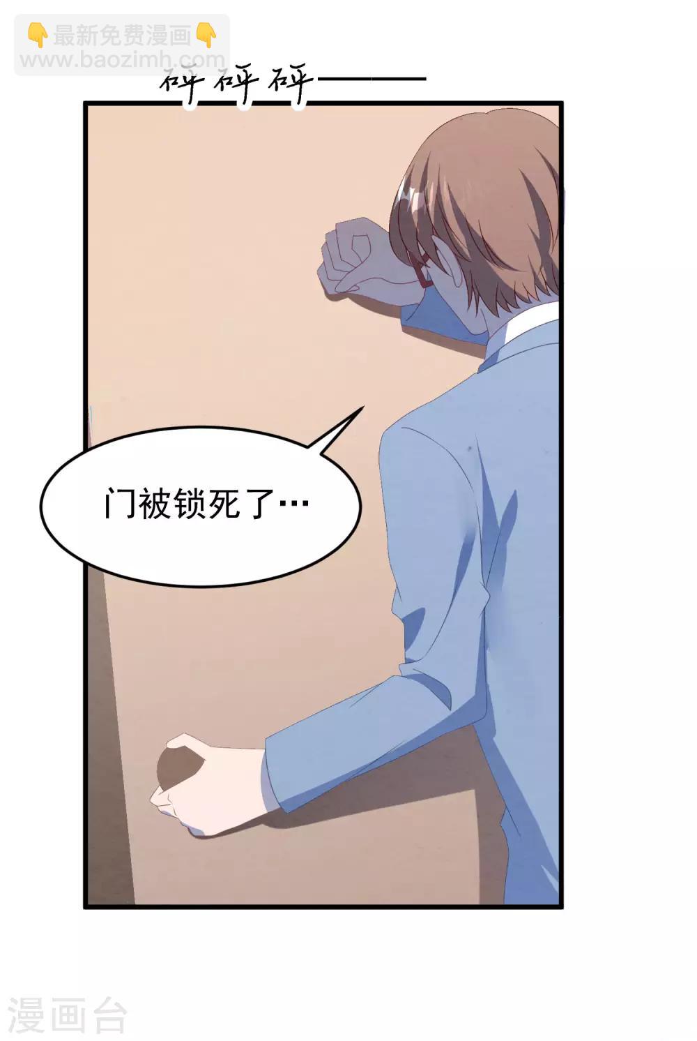 第45话 堕胎-第48话