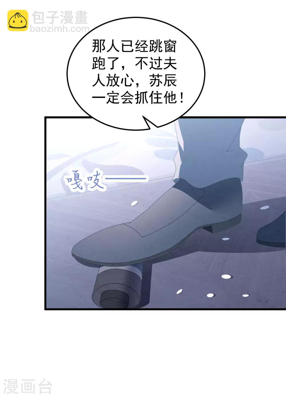 第45话 堕胎-第48话