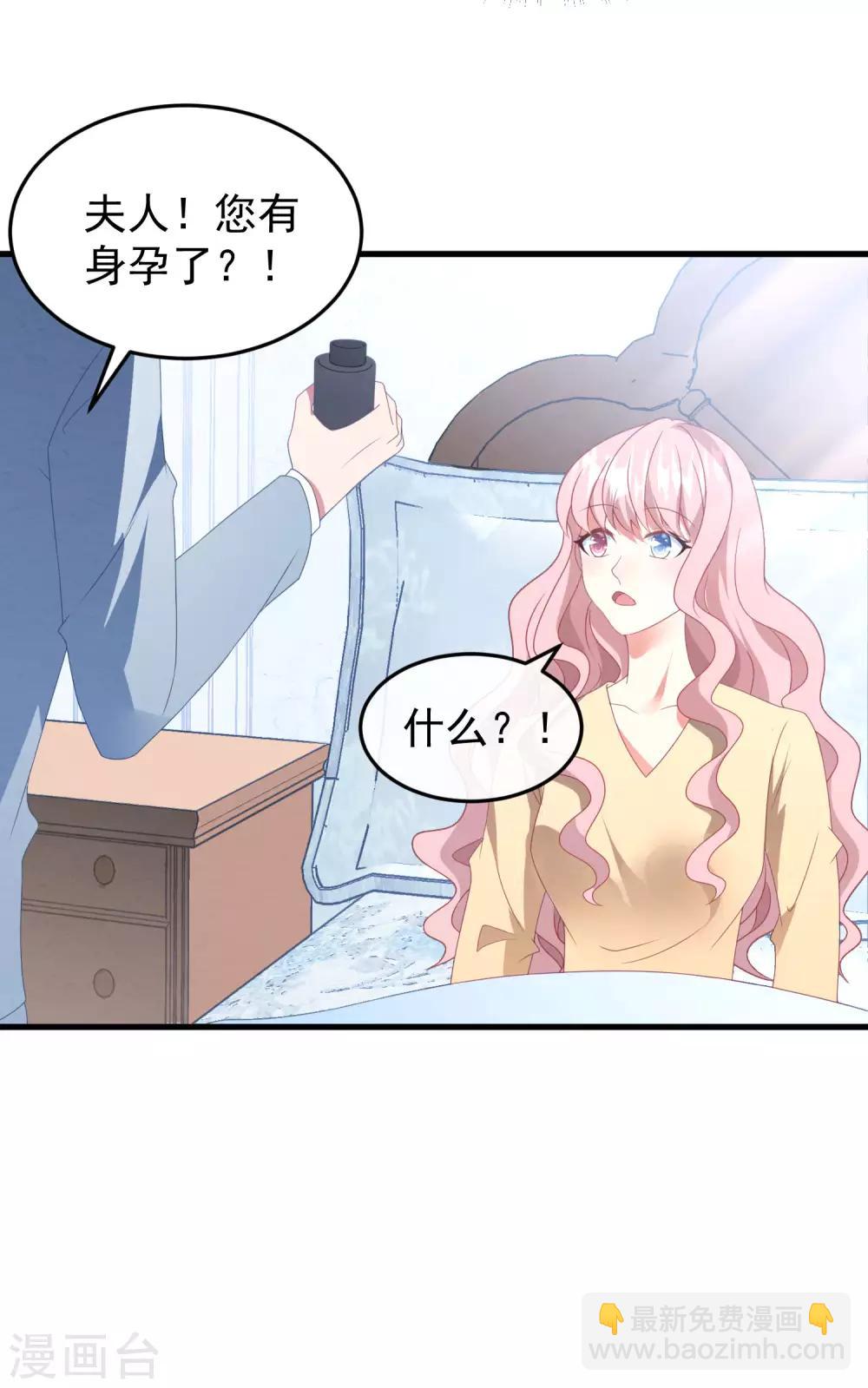 第45话 堕胎-第48话