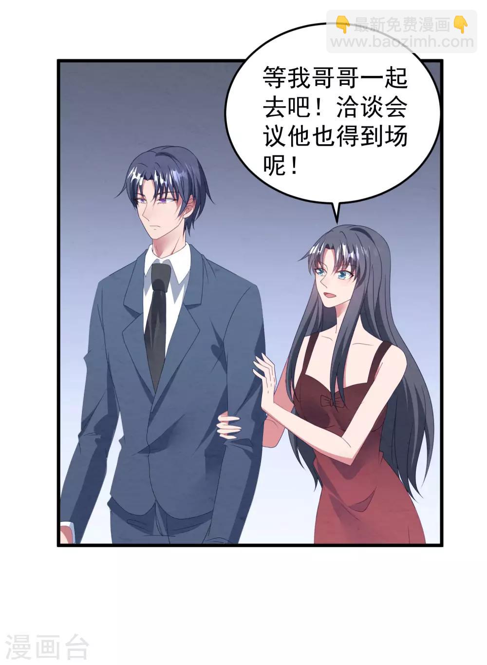 第45话 堕胎-第48话