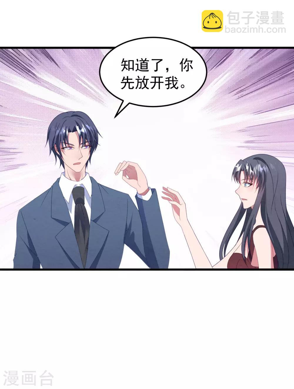 第45话 堕胎-第48话
