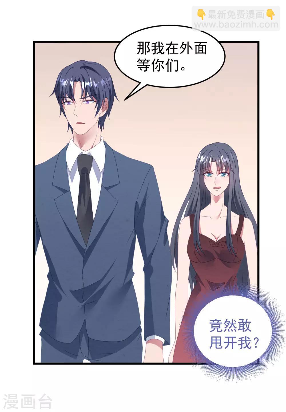 第45话 堕胎-第48话