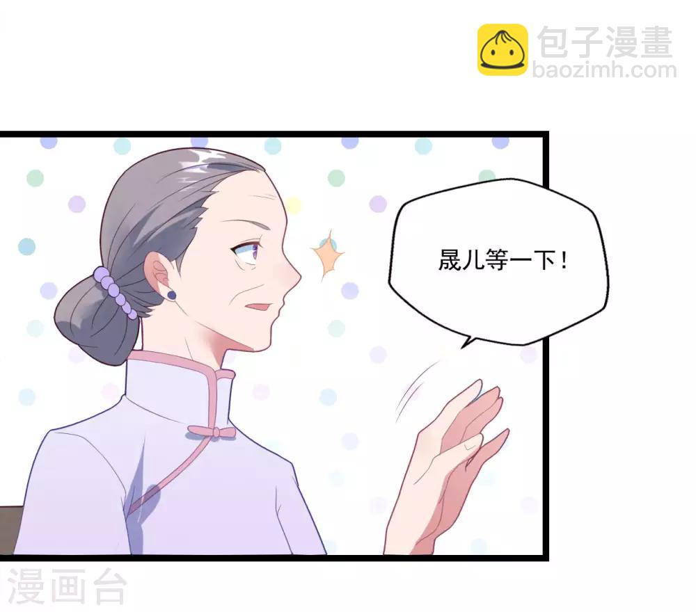 第47话 被偷走的爱-第50话