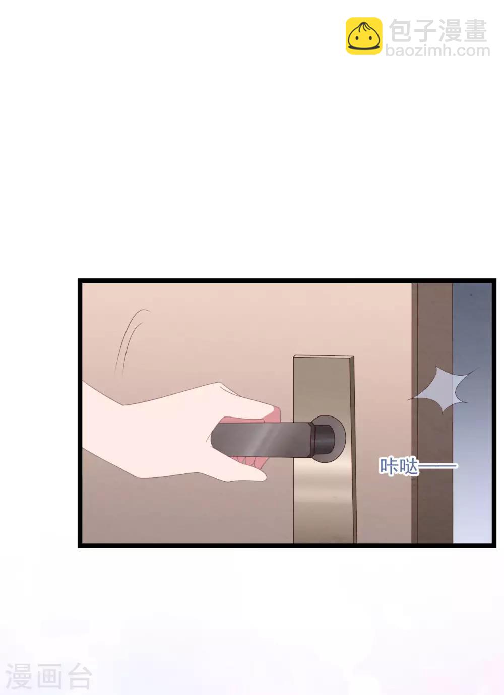第47话 被偷走的爱-第50话