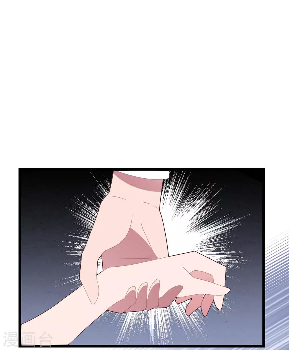 第47话 被偷走的爱-第50话