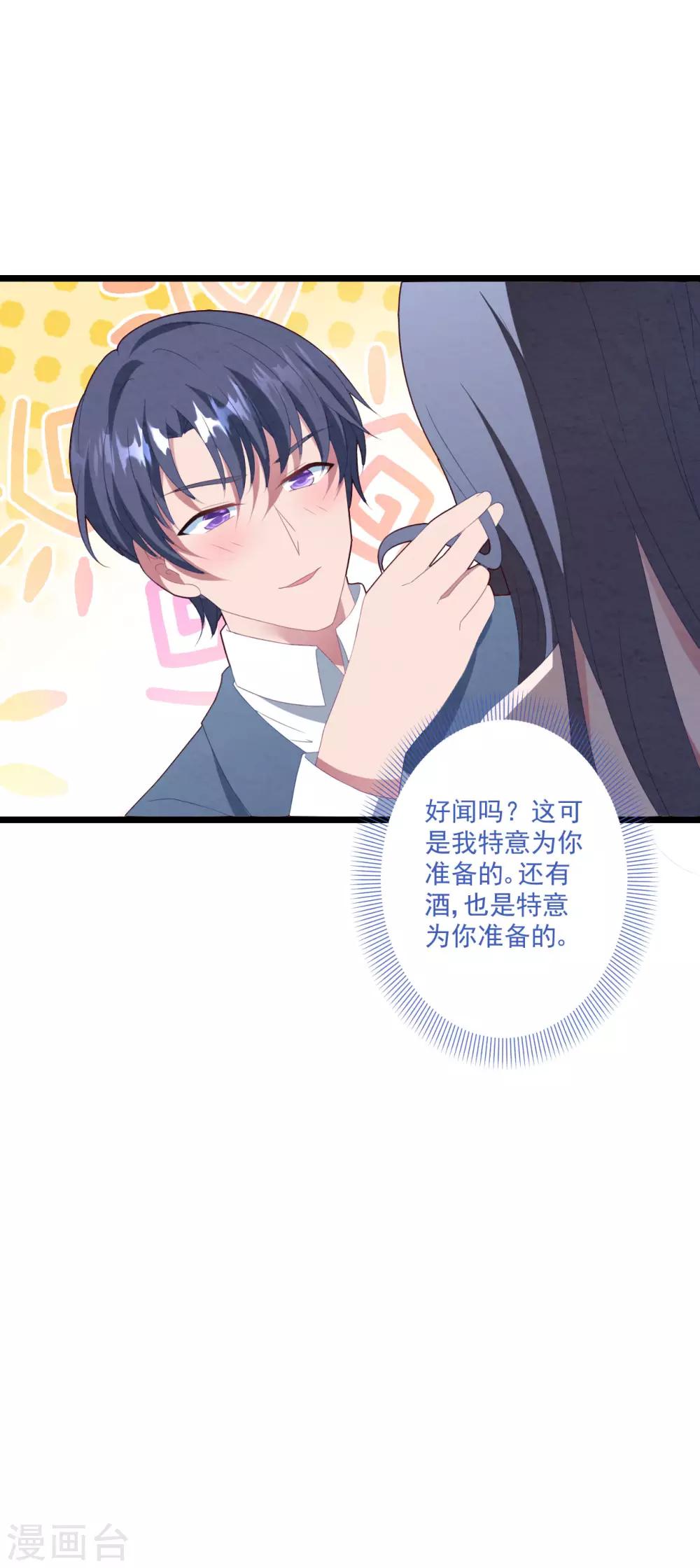 第47话 被偷走的爱-第50话