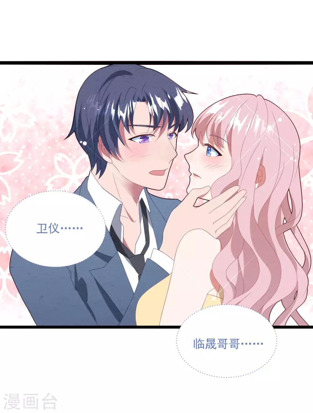 第47话 被偷走的爱-第50话