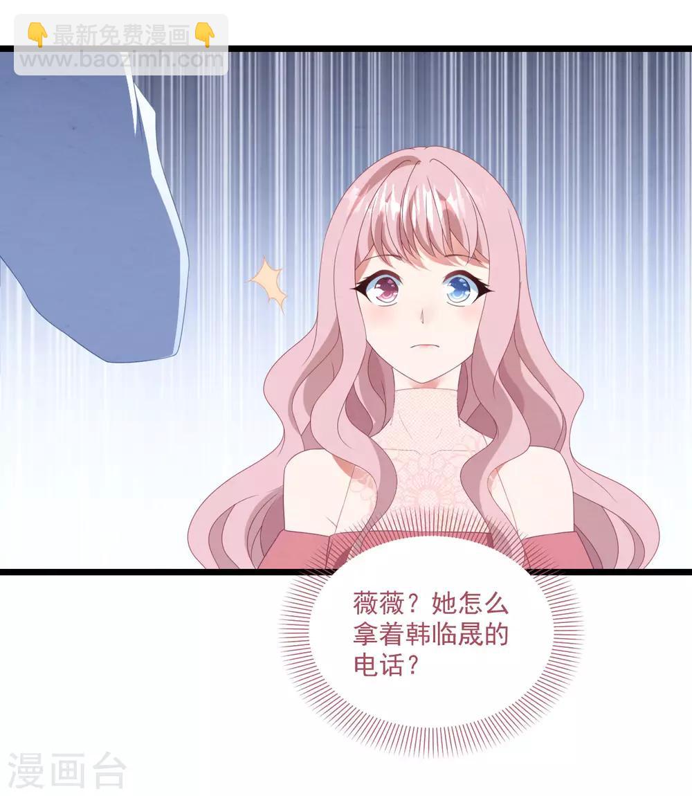 第47话 被偷走的爱-第50话