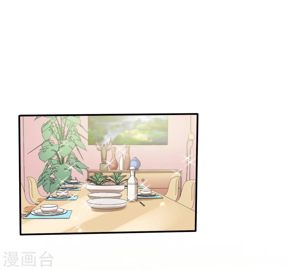 第5话 韩家的婚约-第6话