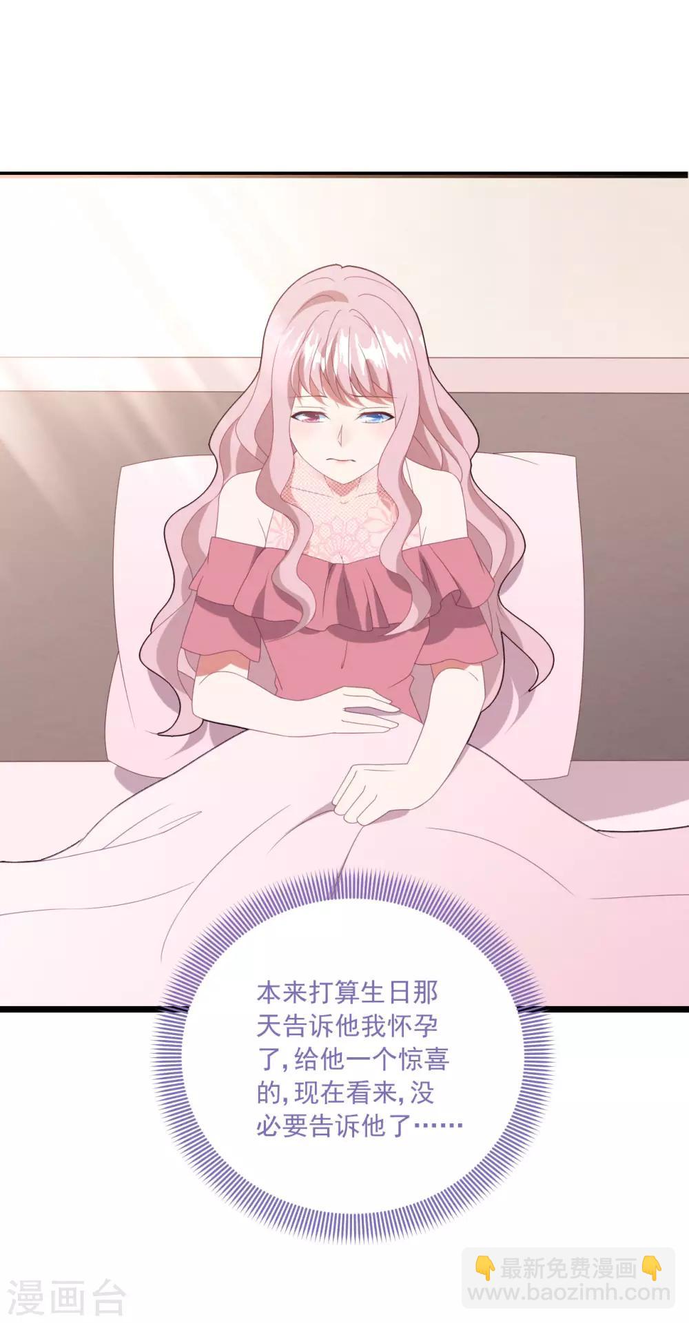 第49话 大梦初醒-第52话