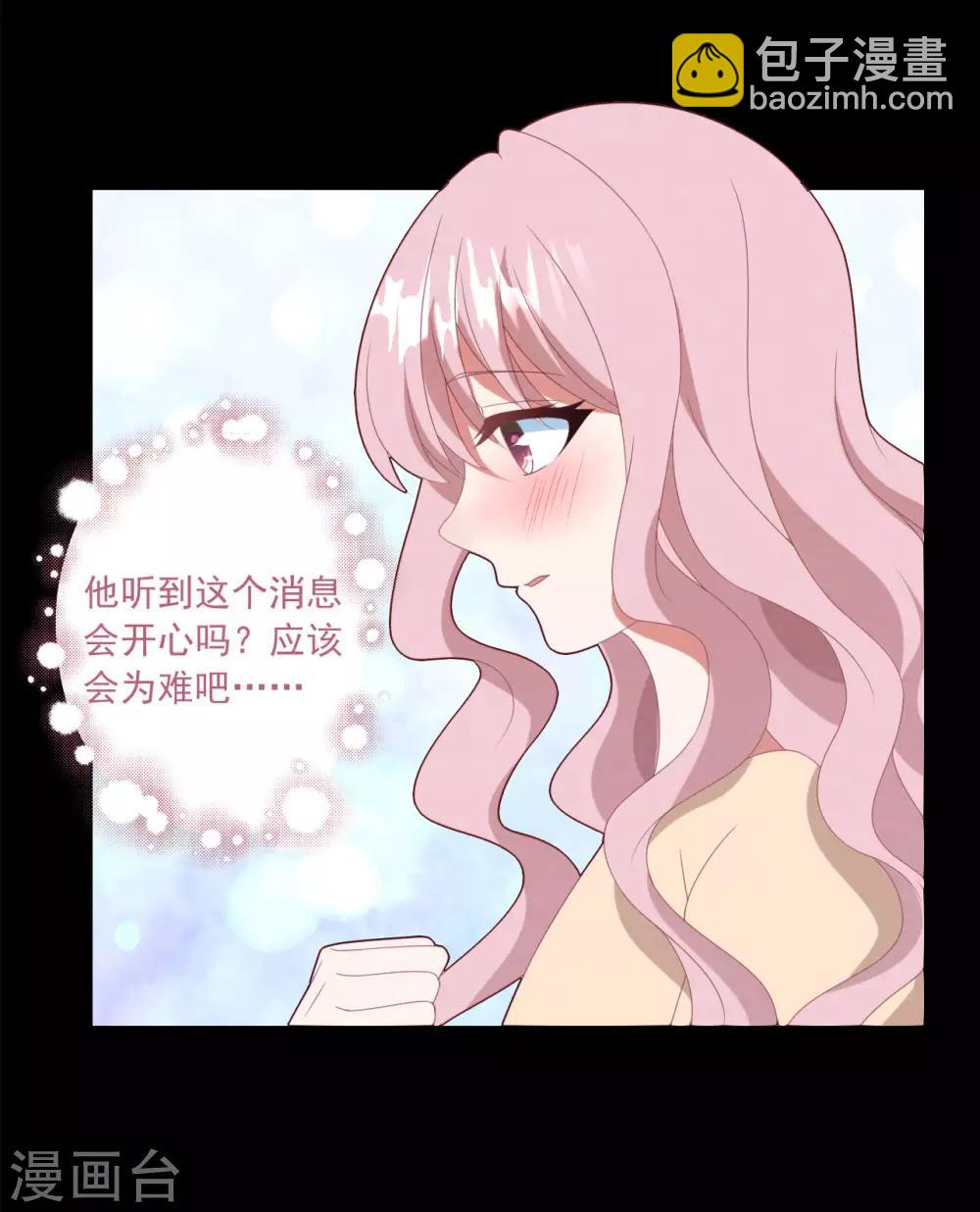 第49话 大梦初醒-第52话
