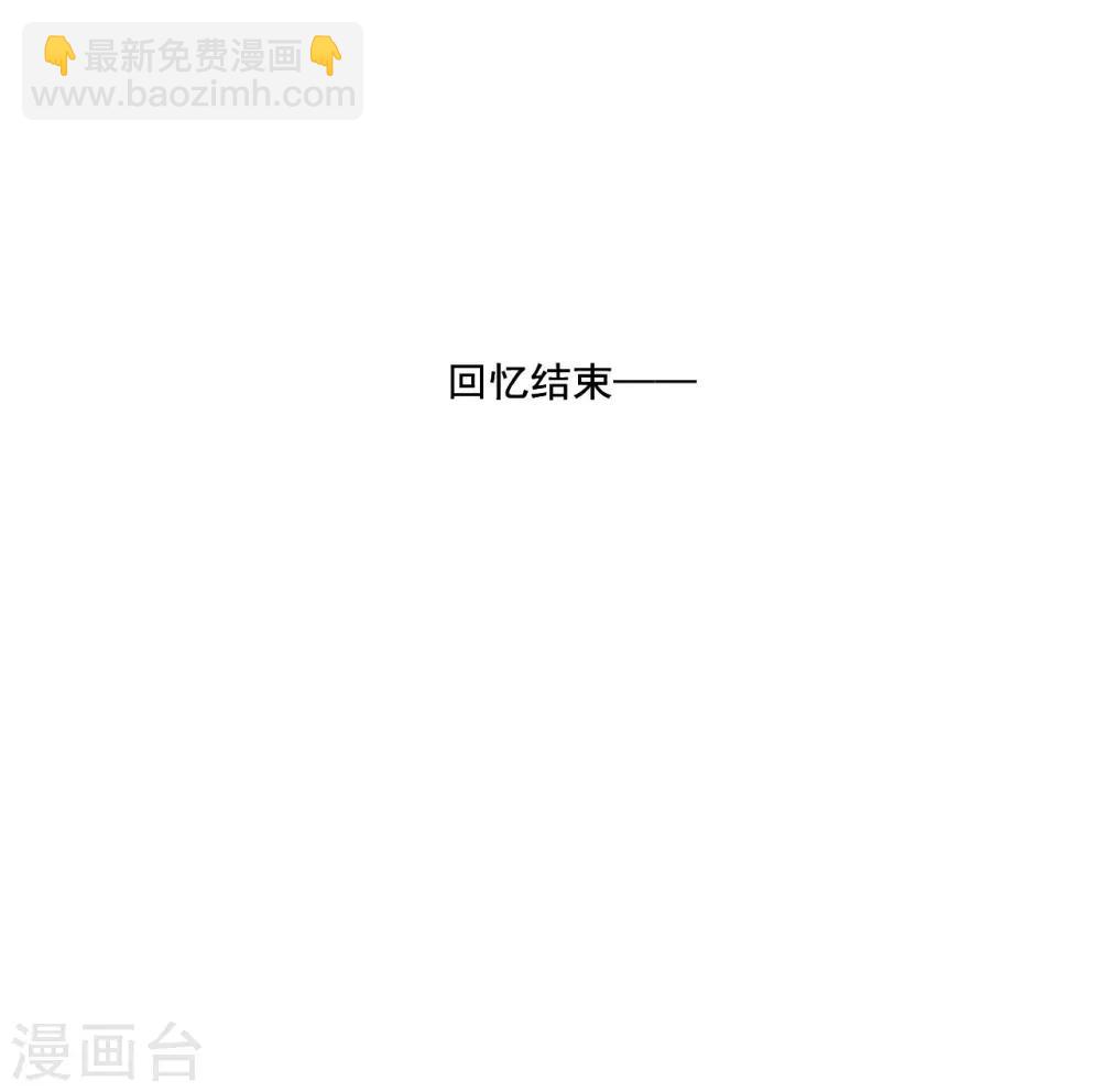 第49话 大梦初醒-第52话