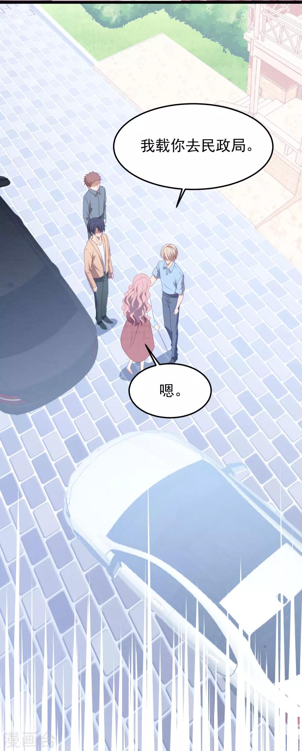 第51话 说不出口的解释-第54话