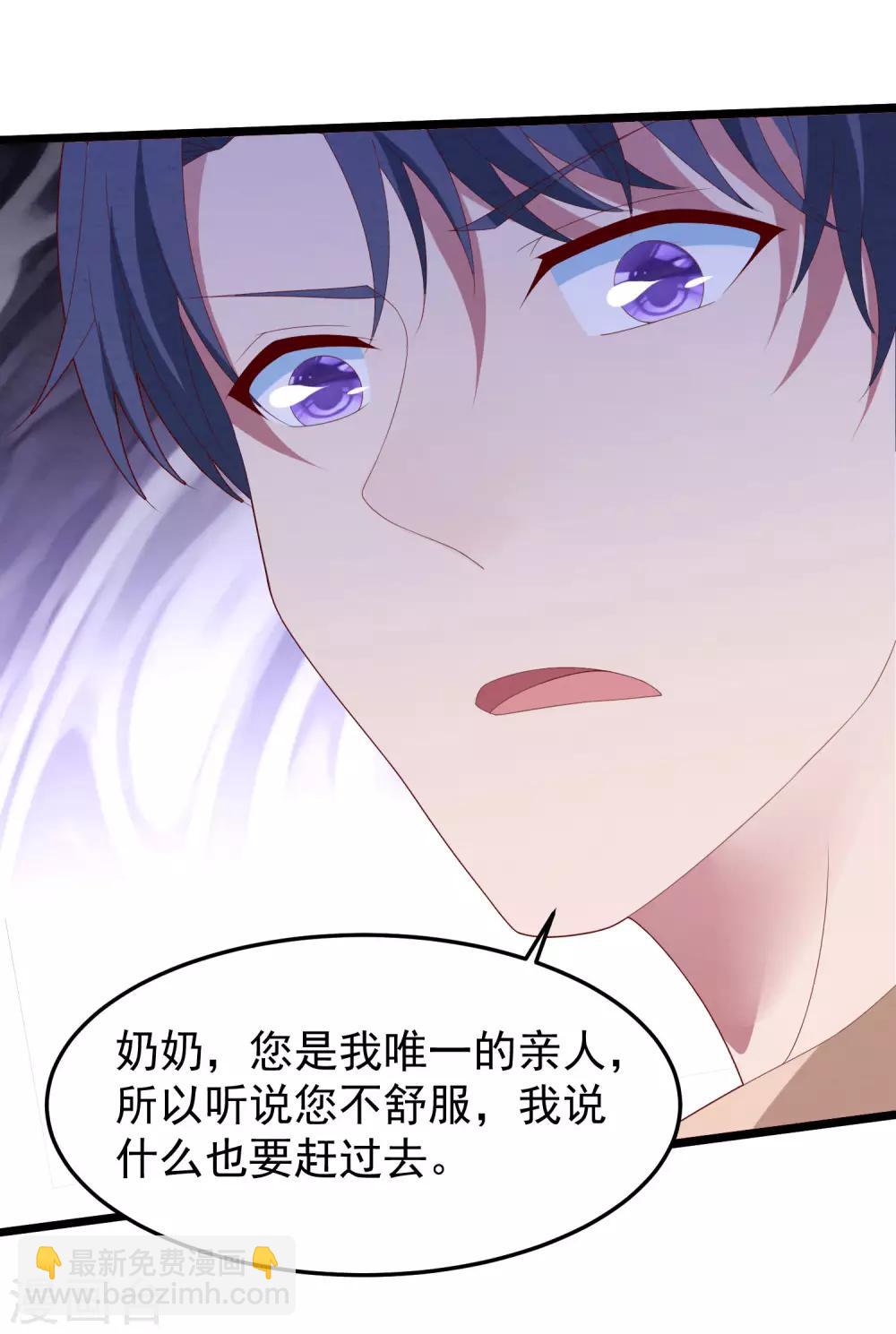 第51话 说不出口的解释-第54话