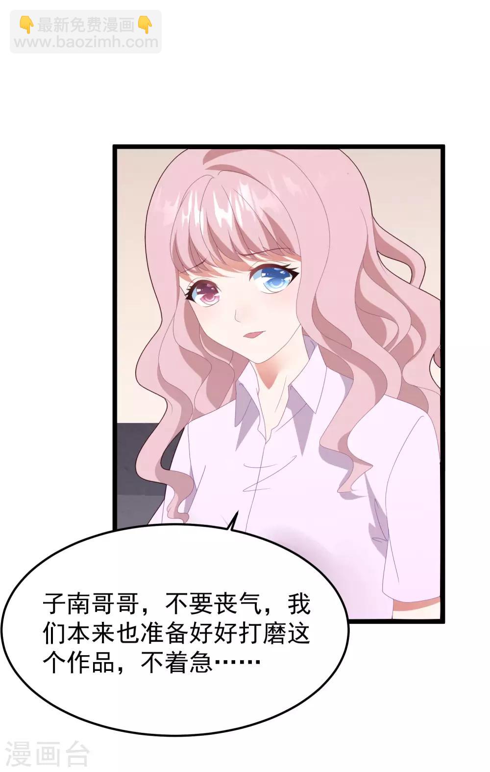第53话 新的开始&hellip;&hellip;-第56话