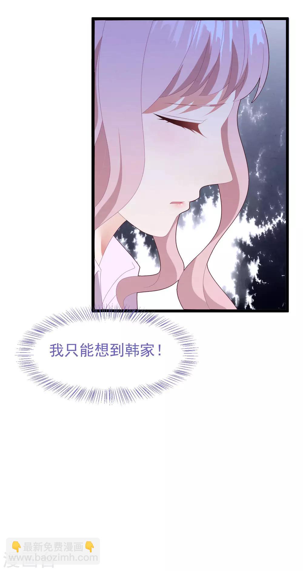 第53话 新的开始&hellip;&hellip;-第56话