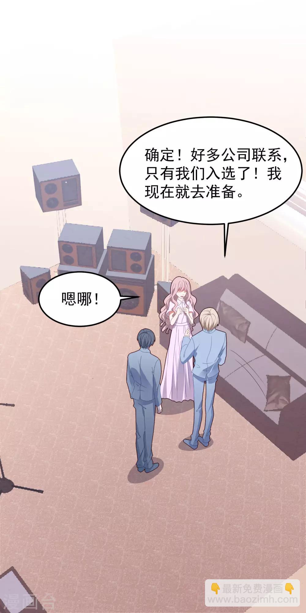 第53话 新的开始&hellip;&hellip;-第56话