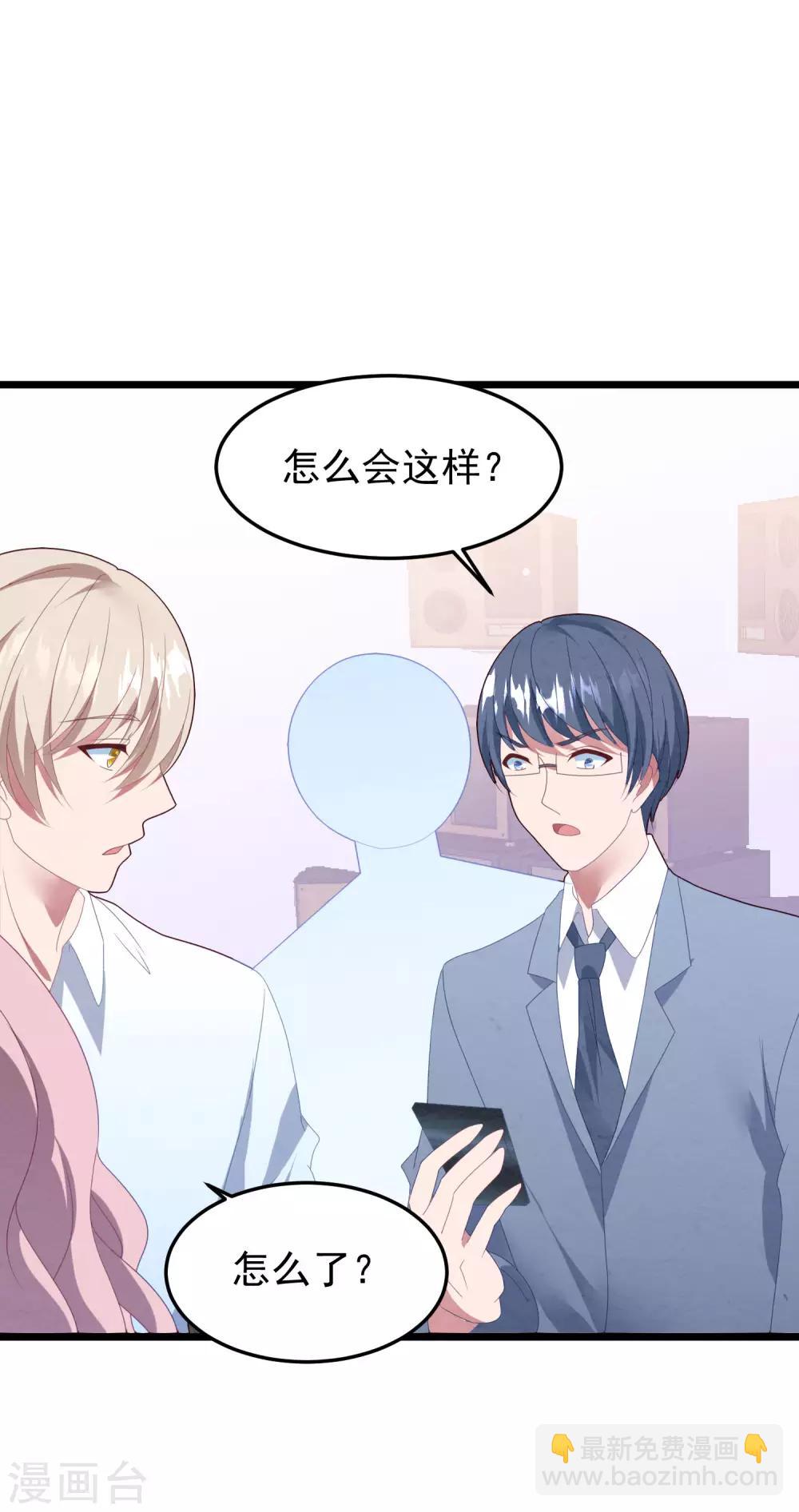 第53话 新的开始&hellip;&hellip;-第56话
