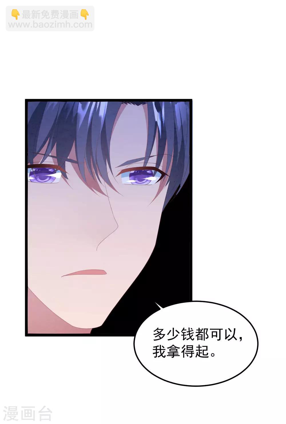 第53话 新的开始&hellip;&hellip;-第56话