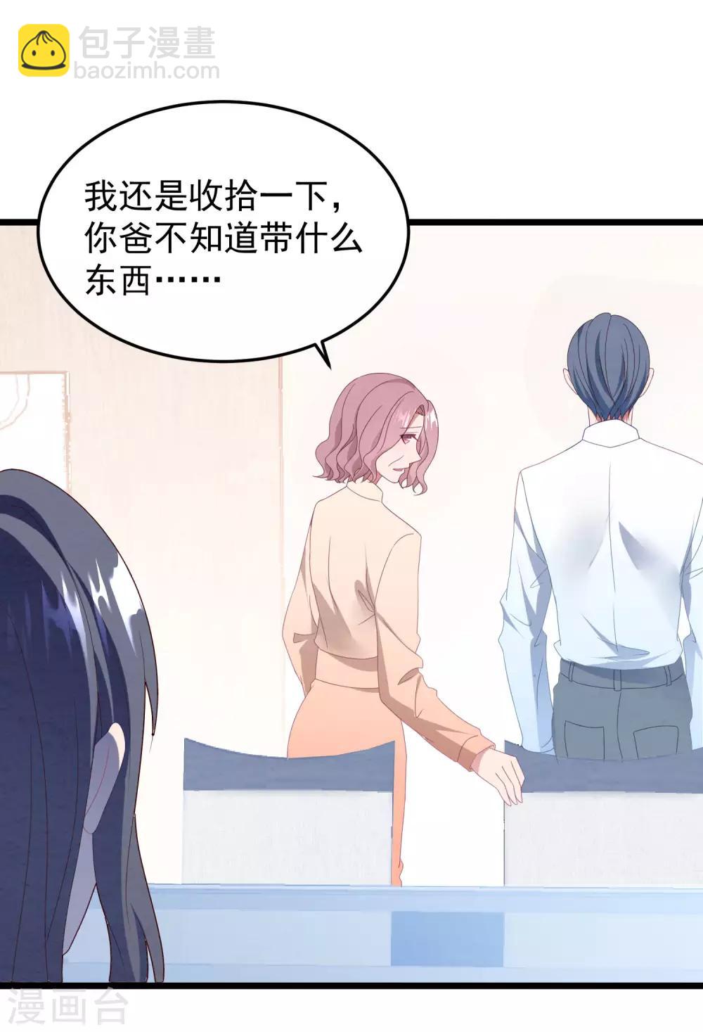 第55话 真正的亲姐妹是&hellip;&hellip;-第58话