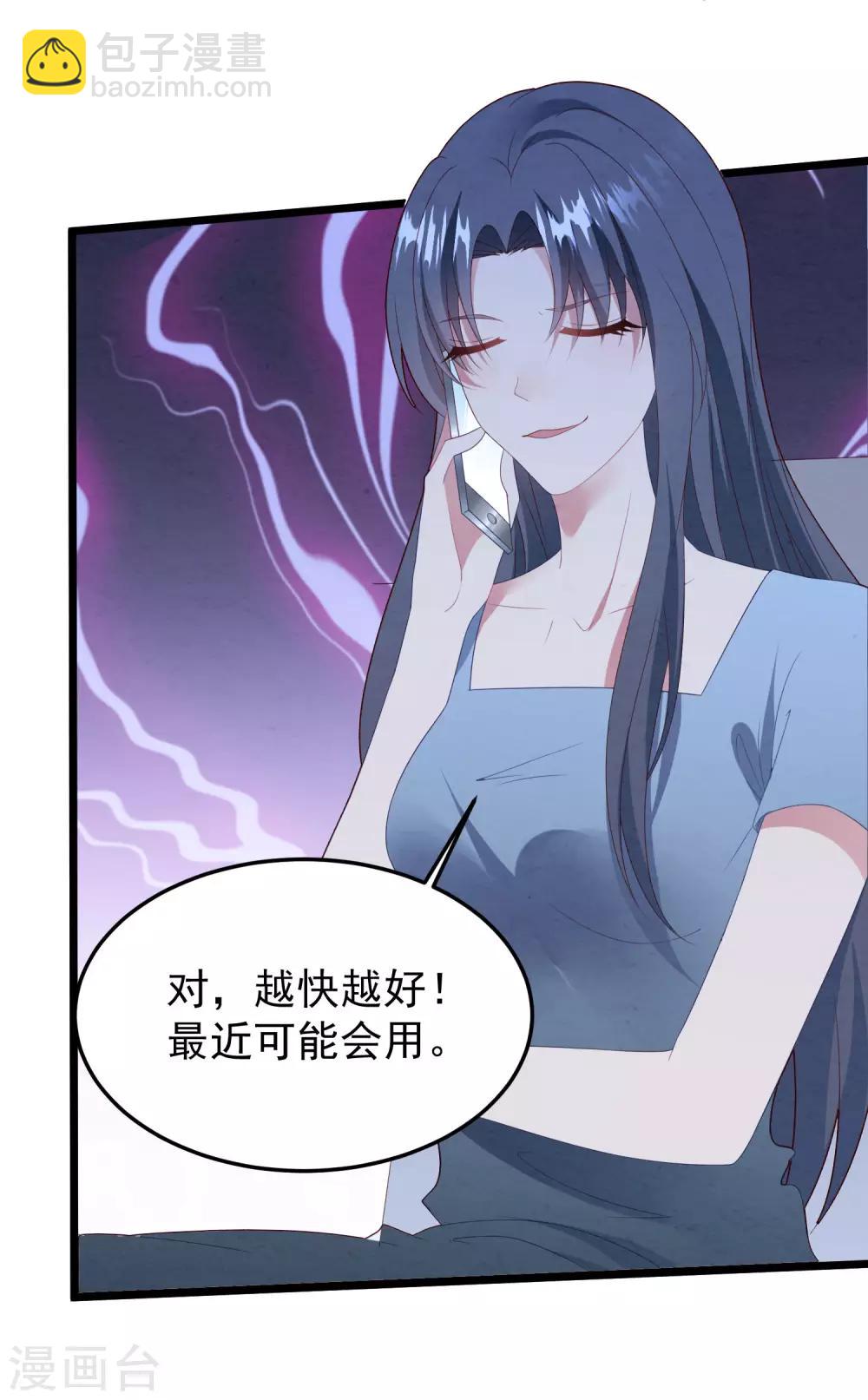 第55话 真正的亲姐妹是&hellip;&hellip;-第58话