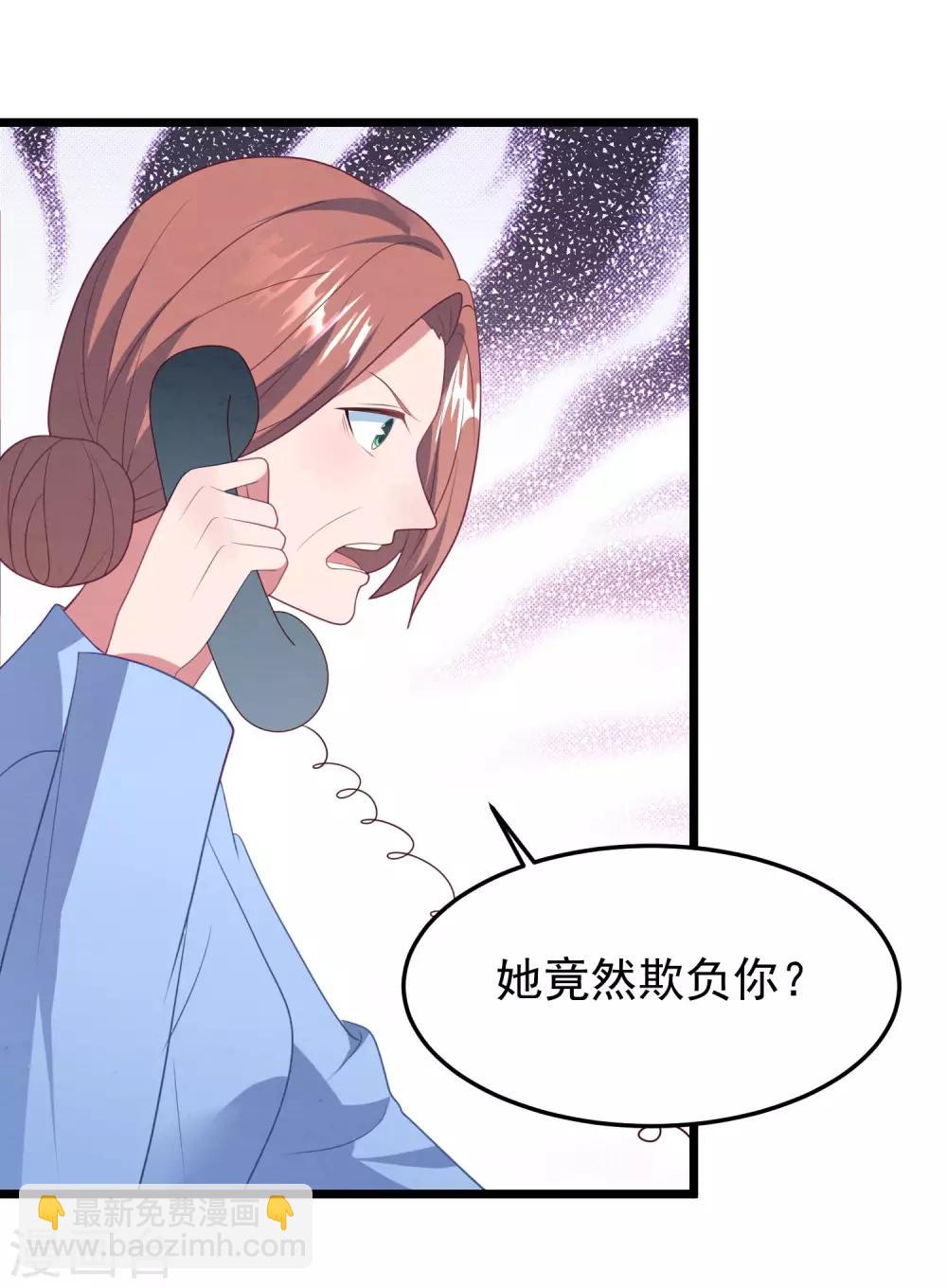 第55话 真正的亲姐妹是&hellip;&hellip;-第58话