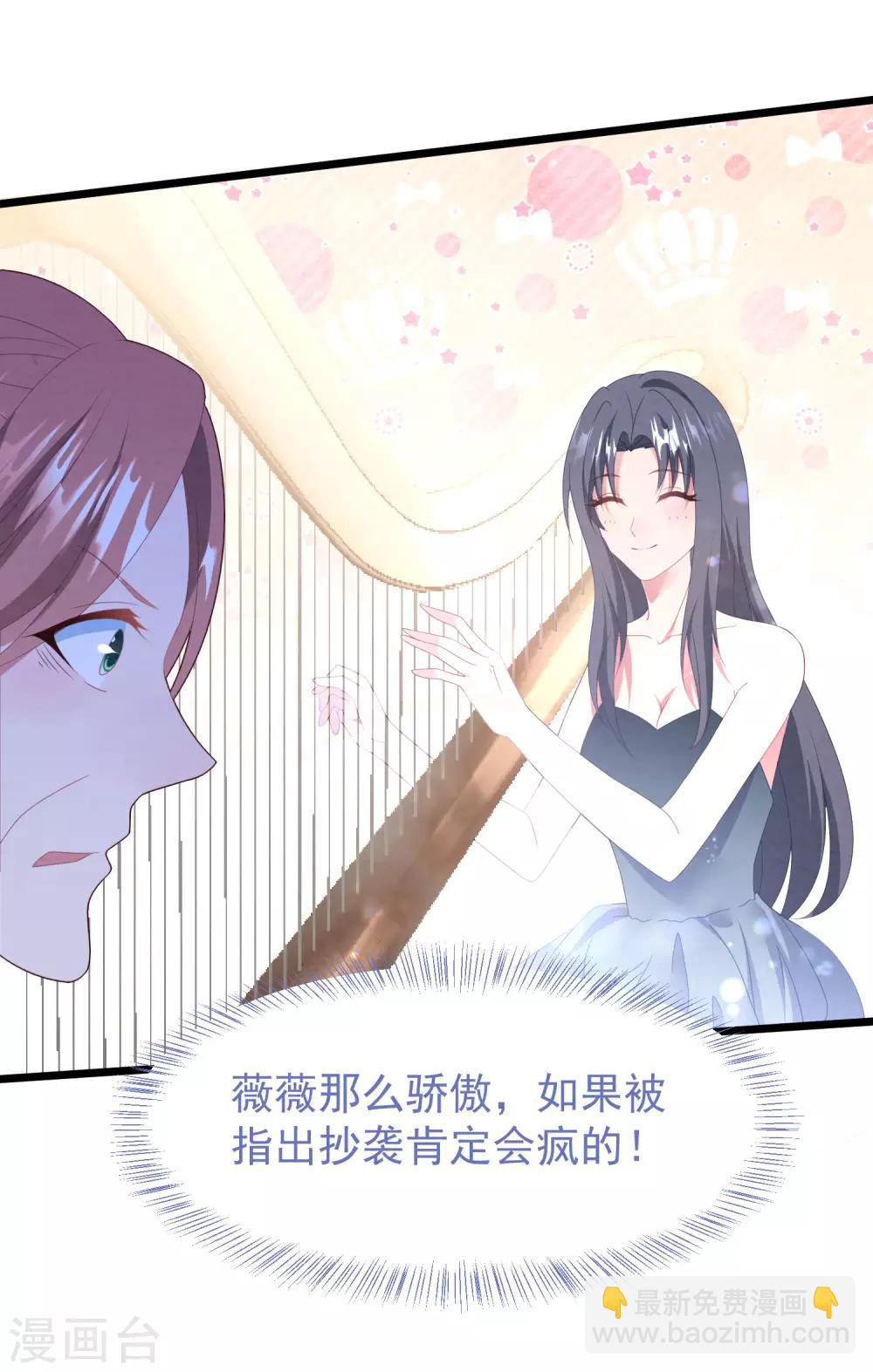 第55话 真正的亲姐妹是&hellip;&hellip;-第58话