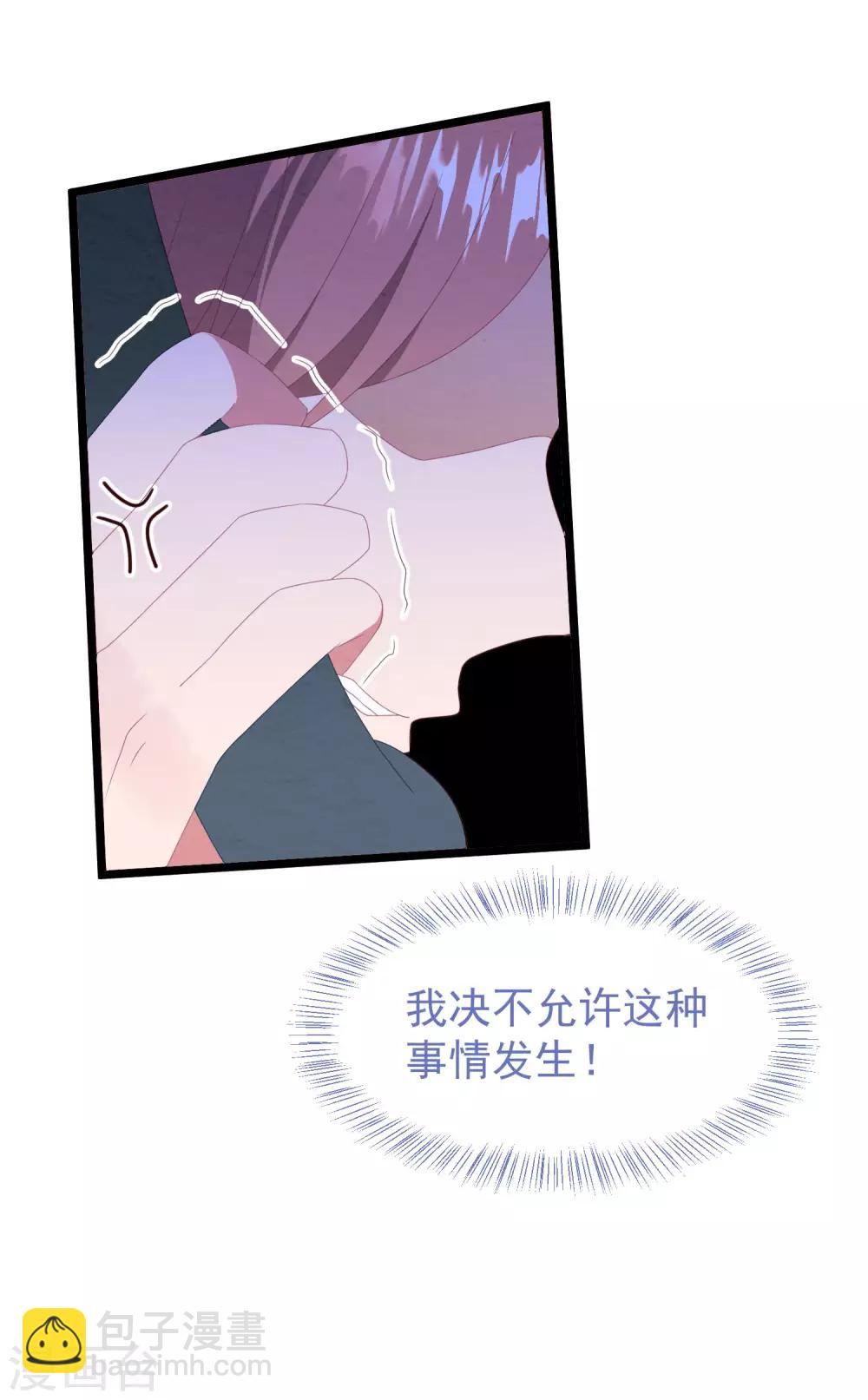 第55话 真正的亲姐妹是&hellip;&hellip;-第58话