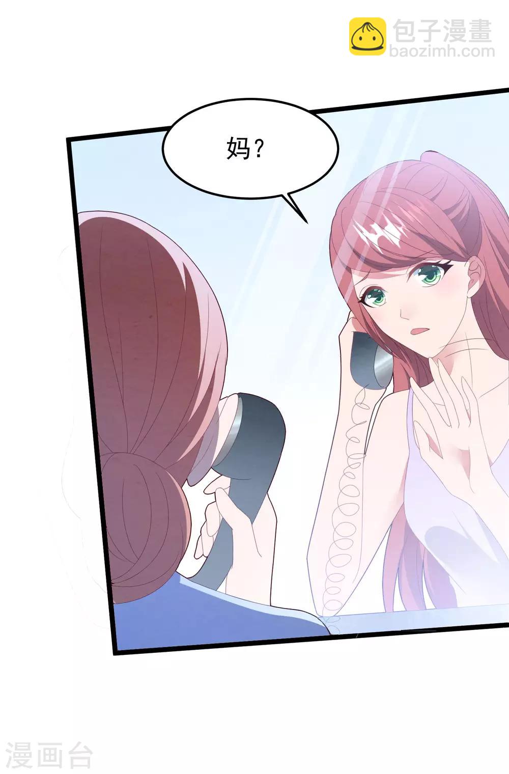 第55话 真正的亲姐妹是&hellip;&hellip;-第58话