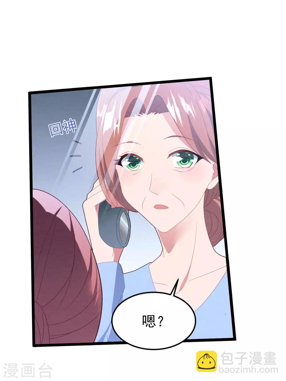 第55话 真正的亲姐妹是&hellip;&hellip;-第58话