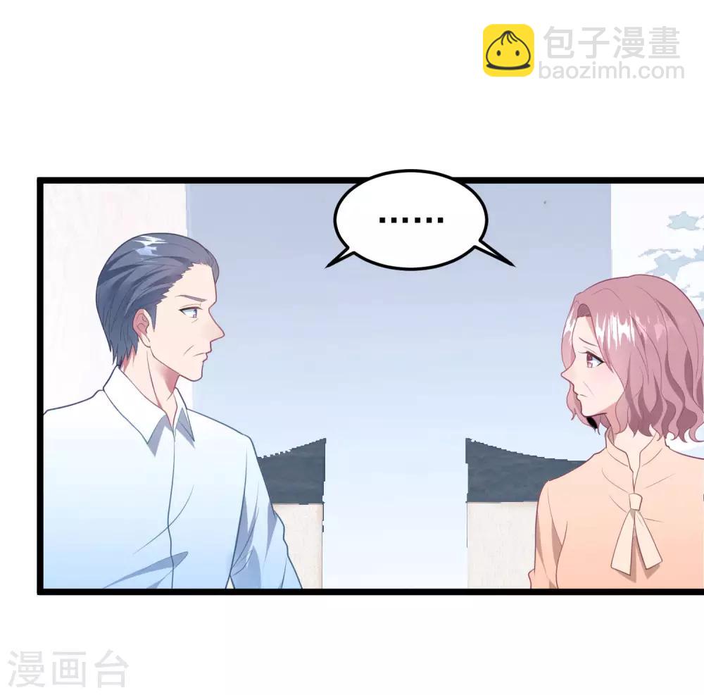 第55话 真正的亲姐妹是&hellip;&hellip;-第58话