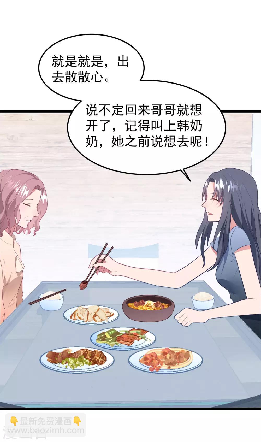 第55话 真正的亲姐妹是&hellip;&hellip;-第58话