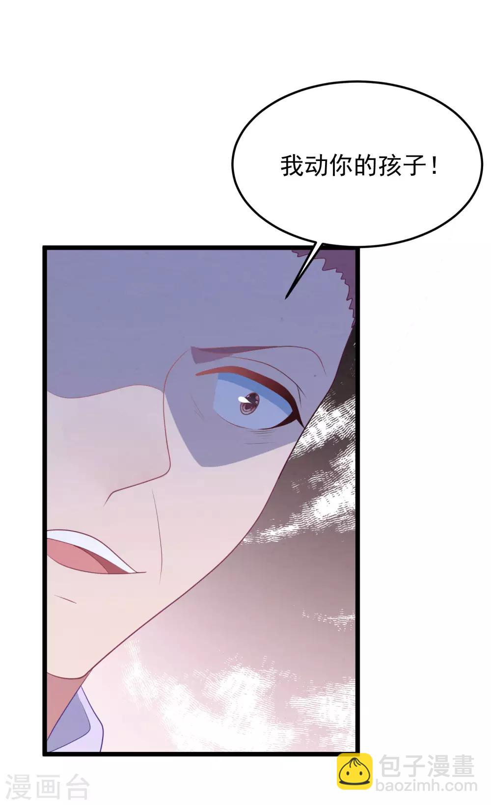 第58话 卫仪去哪了-第62话