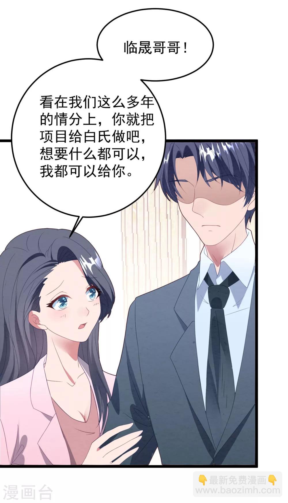 第60话 四年后&hellip;&hellip;-第64话
